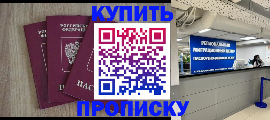 регистрация для дет. сада в Нерюнгри